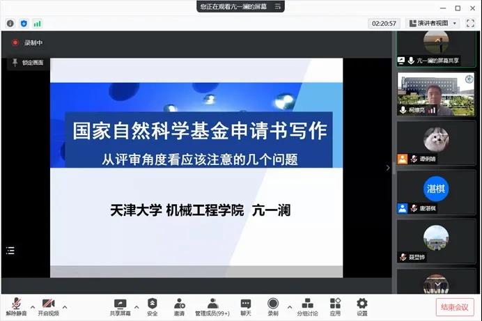 原来名称也丢了