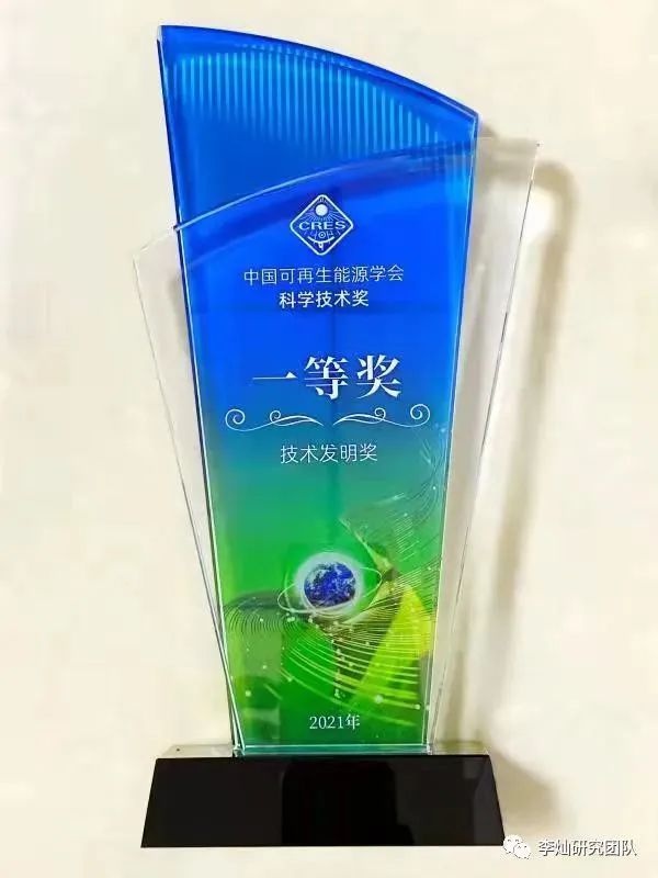 技术发明一等奖！兰州新区传来喜讯……