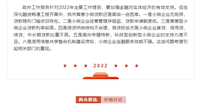 微信截图_20220414104050.png