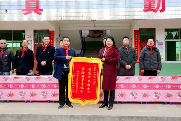 南沟小学关爱活动.jpg