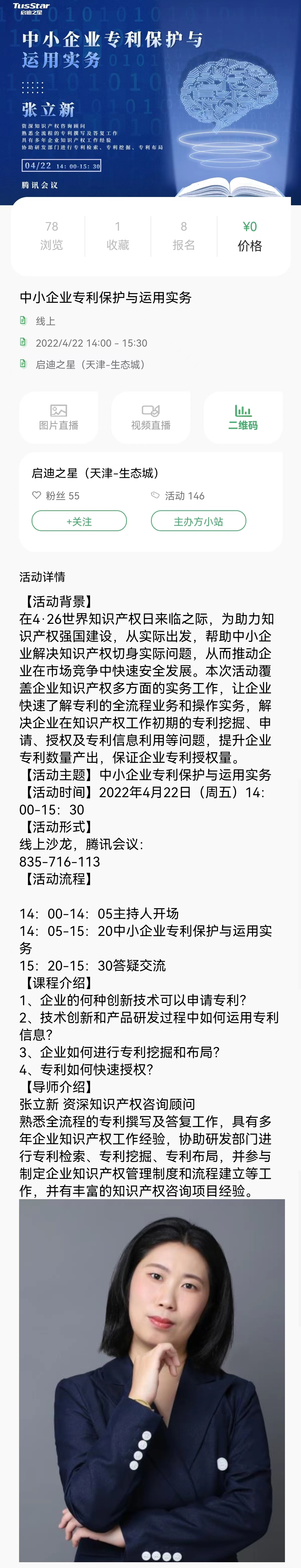 微信图片_20220421170914.jpg