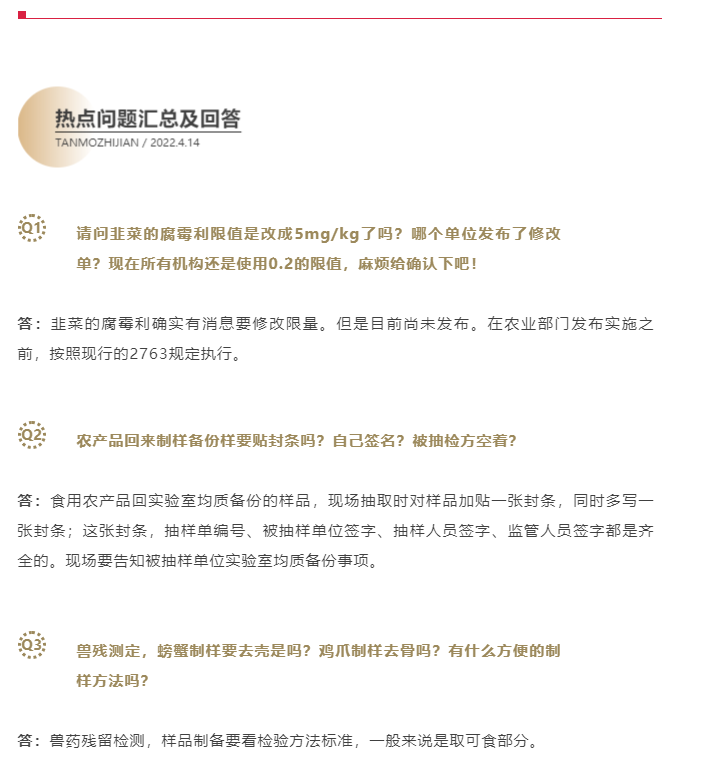 微信图片_20220422085549.png