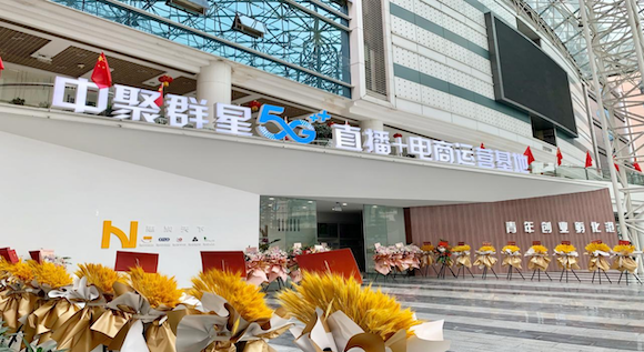 位于海王星科技大厦的&ldquo;青年创业孵化港&rdquo;。（来源：中聚群星）