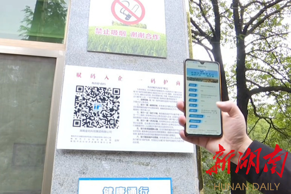 实干笃行向未来——来自衡阳市一季度经济运行的报告