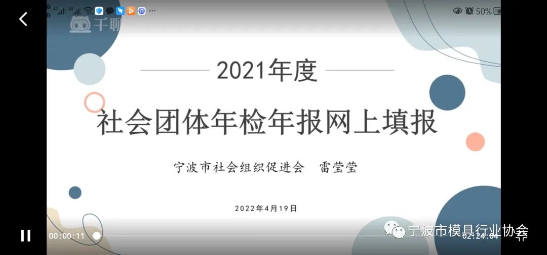 微信图片_20220425100929.jpg