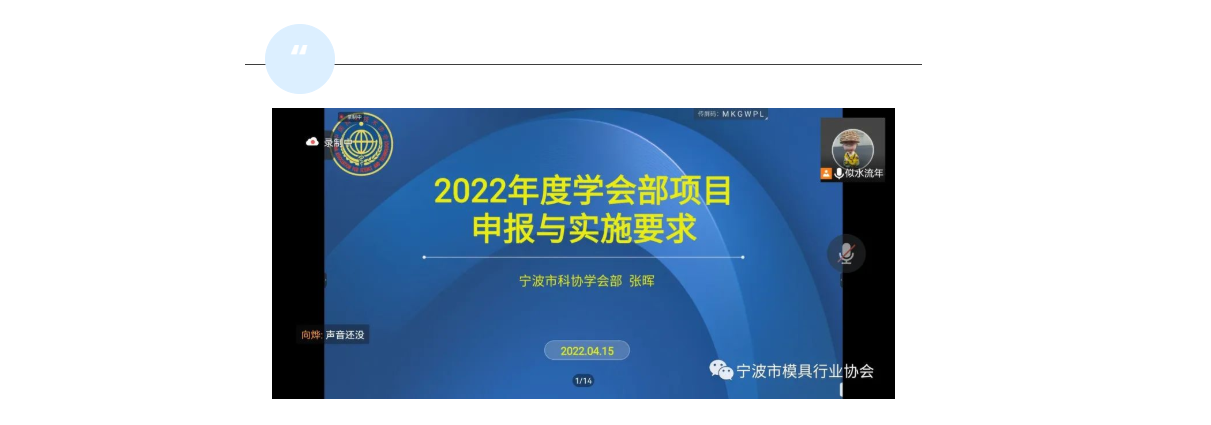 微信截图_20220425101447.png