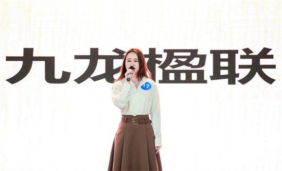 参赛选手讲解九龙楹联。九龙坡区科技局供图  华龙网发