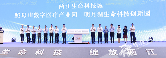 现场举行揭牌仪式。华龙网-新重庆客户端 首席记者 李文科 摄