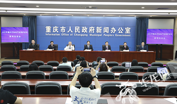 新闻发布会现场。华龙网-新重庆客户端 首席记者 李文科 摄