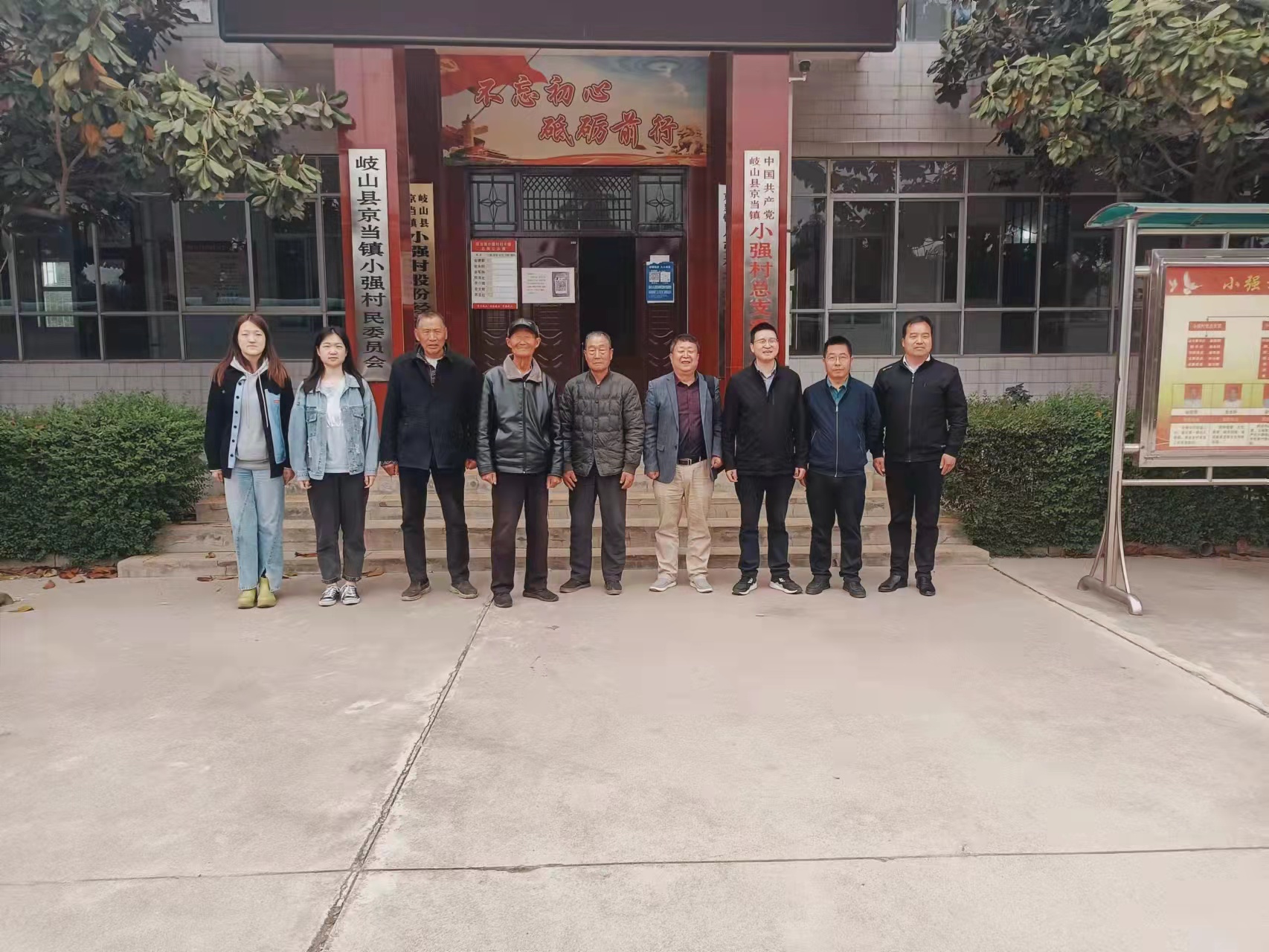 海江波站长和村干部合影.jpg