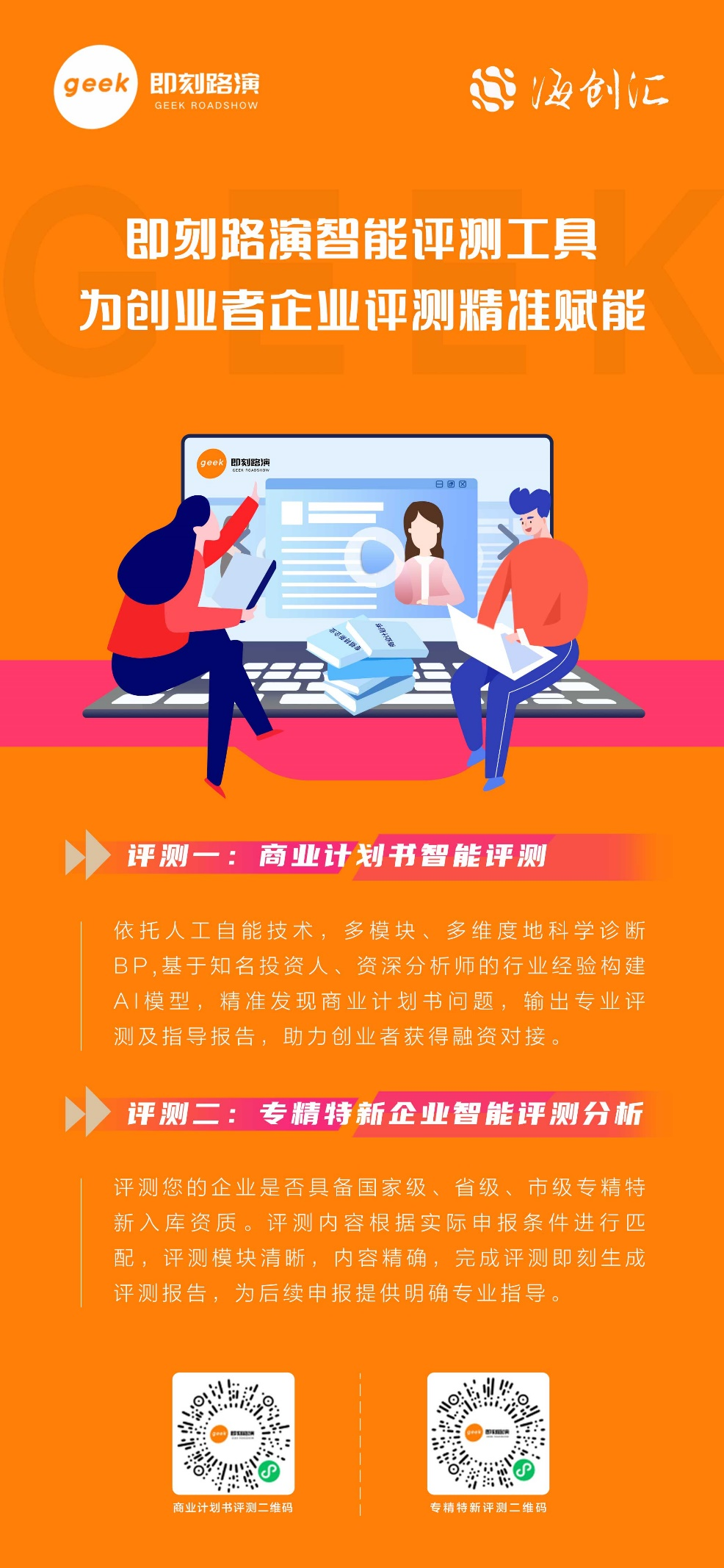 微信图片_20220424140323