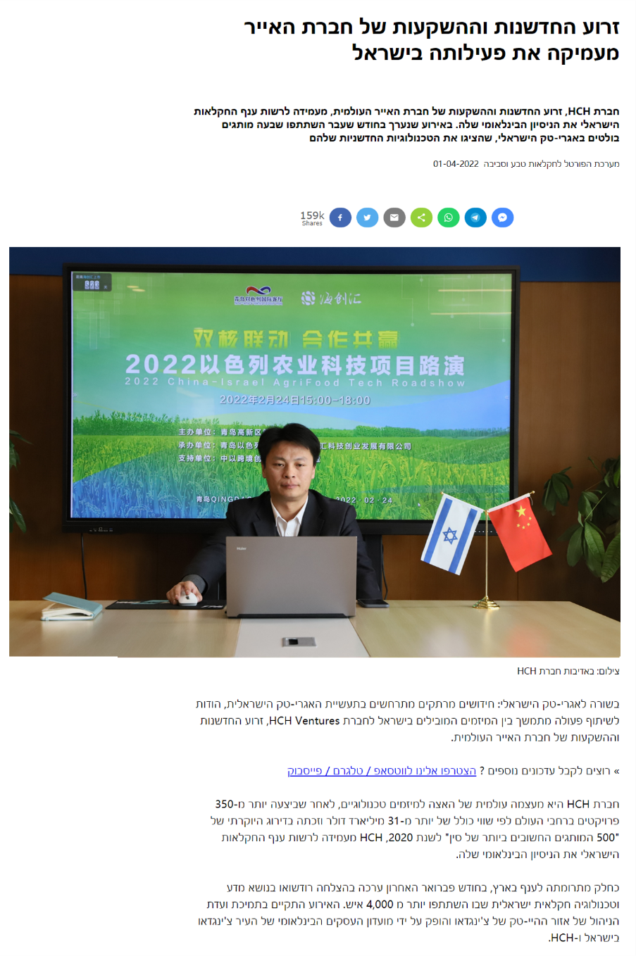 微信图片_20220406101853