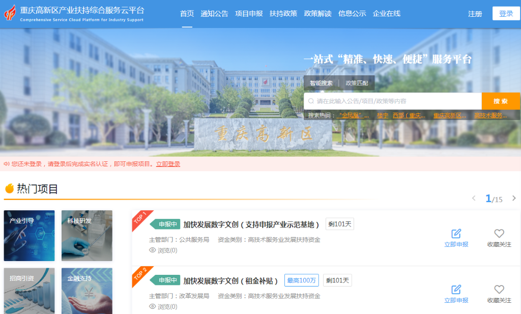 QQ截图20220506103956