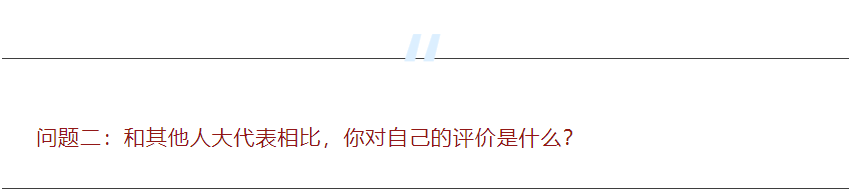 反对v.png