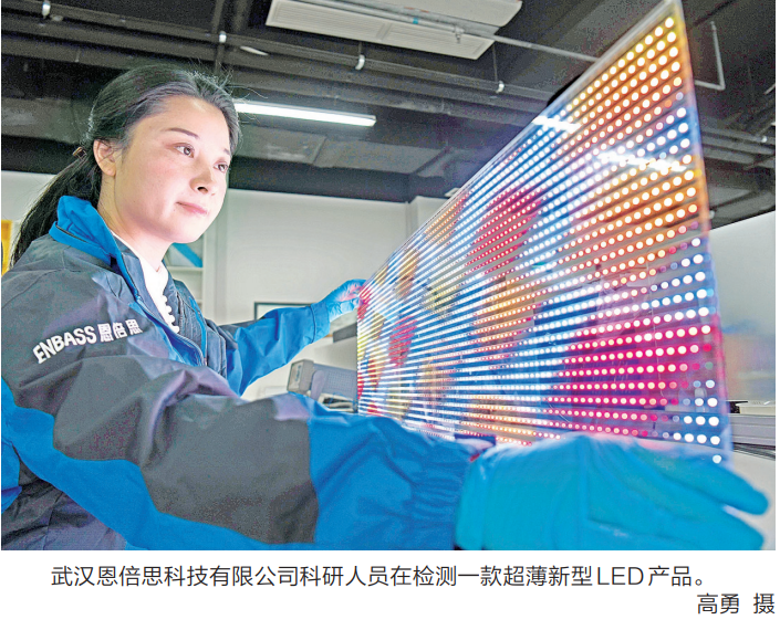 加快科技成果向现实生产力转化，武汉21个项目现场签约