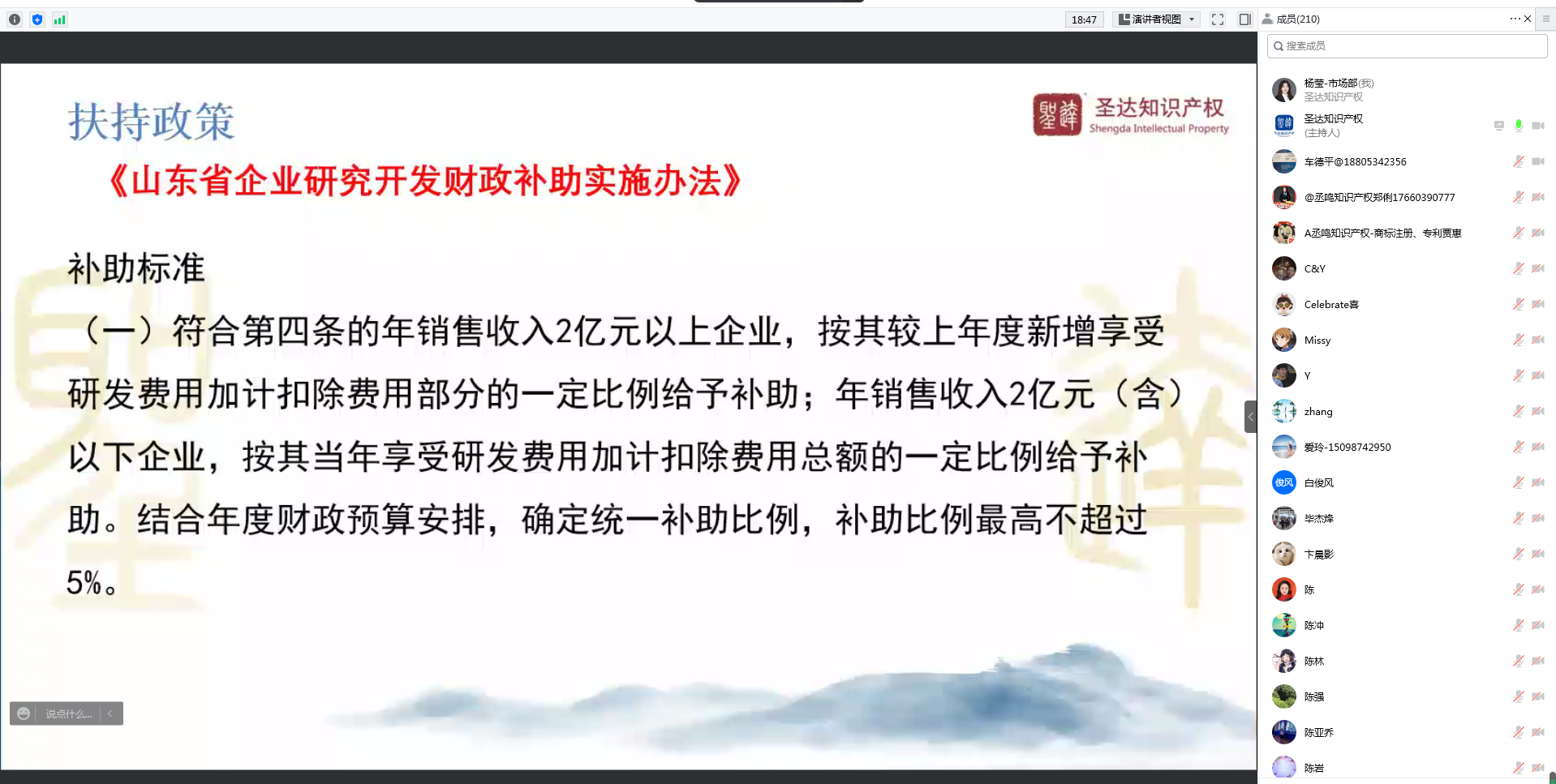 企业微信截图_16530281635089.png