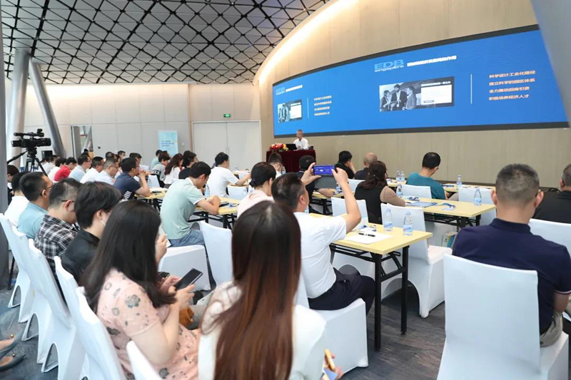 共享生态资源，共论园区运营！这场研修班激活园区发展新动能