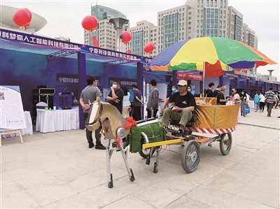     机器马。   本报记者   倪会智   摄