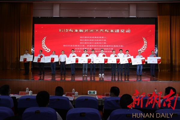 来雁峰科技周，看衡阳电气设备产业链的科创活力