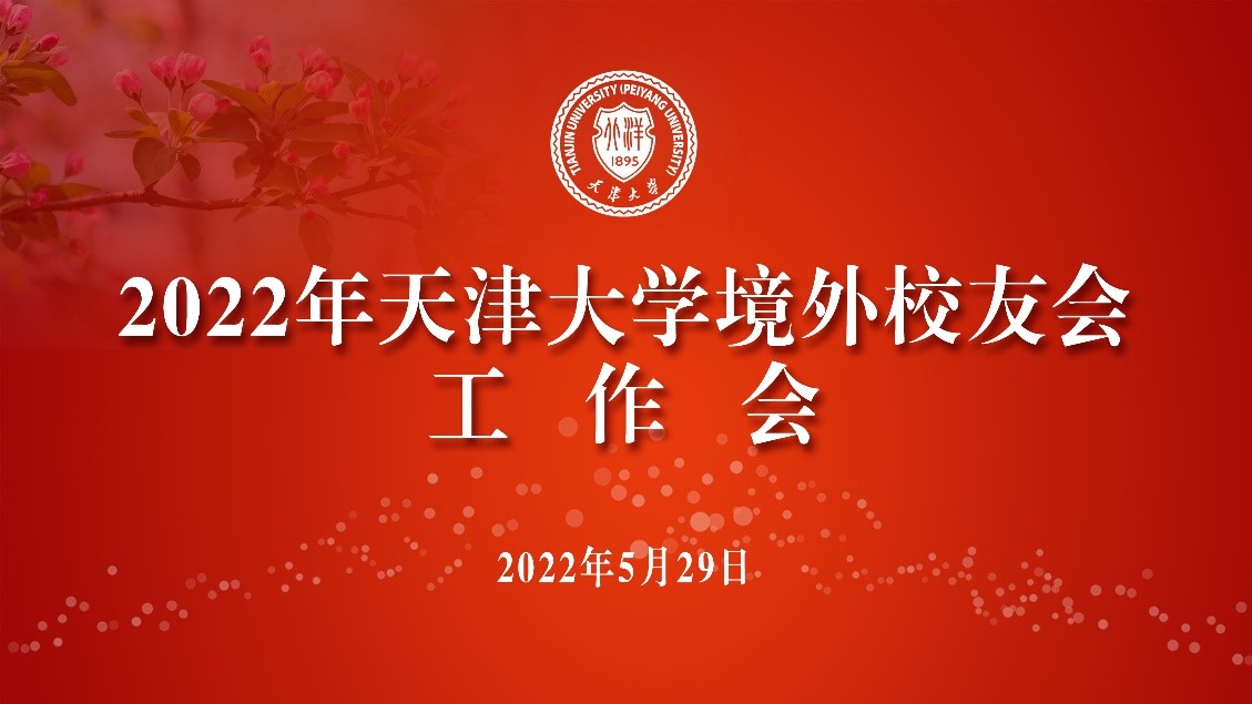 01 会议主屏幕.jpg