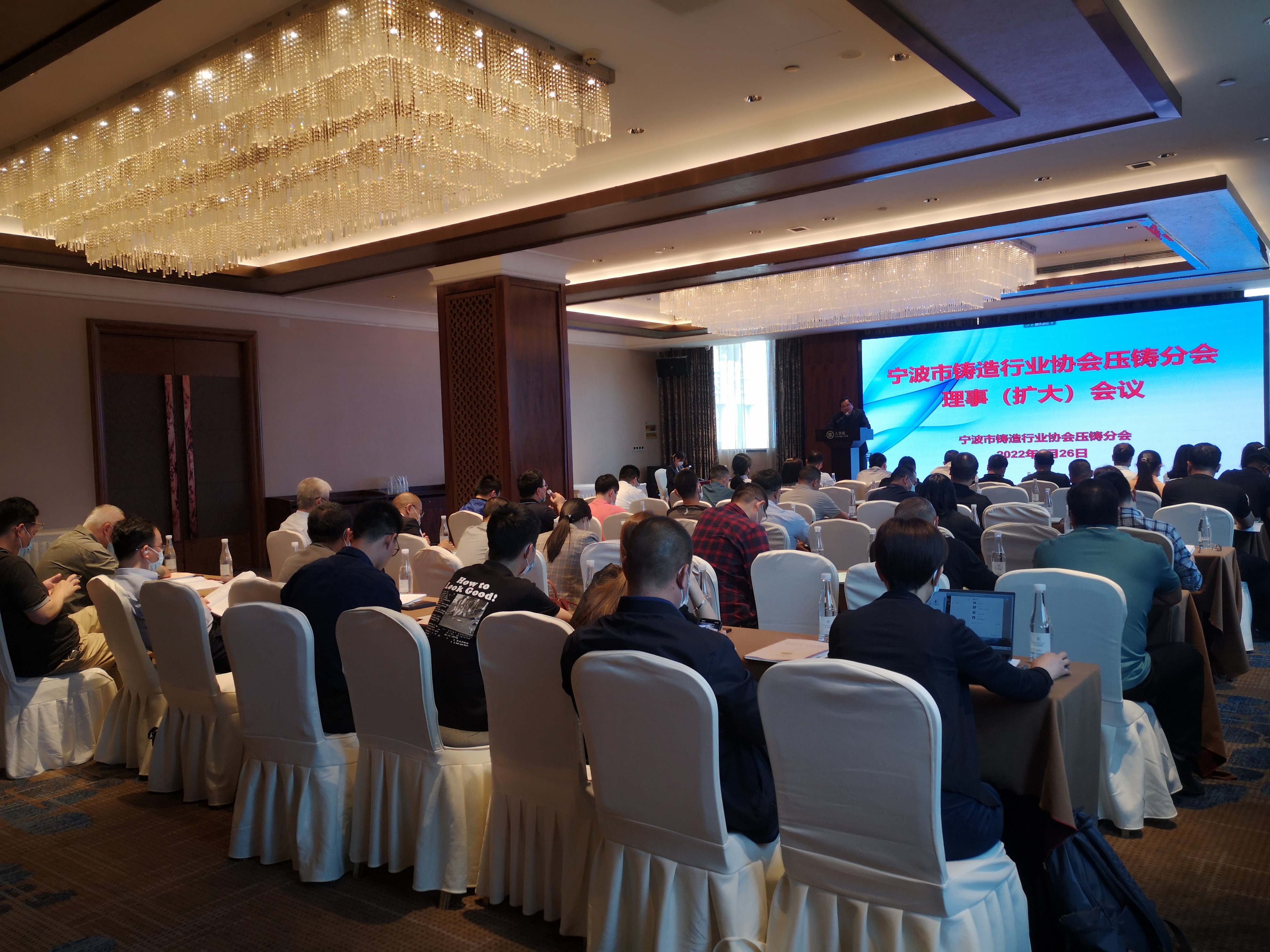压铸扩大会议.jpg
