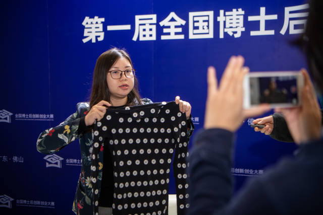 2021年12月，首届全国博士后创新创业大赛在佛山举行。以此次大赛为契机，广东持续提升高层次人才服务质量。图为大赛期间，博士后展示智能量体衣。