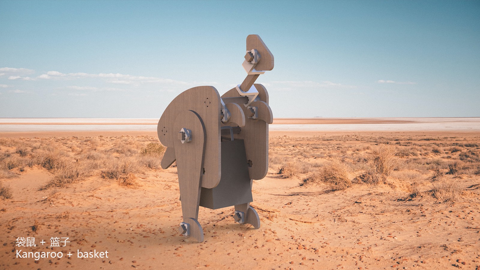 促进互动的亲子玩具研究与设计