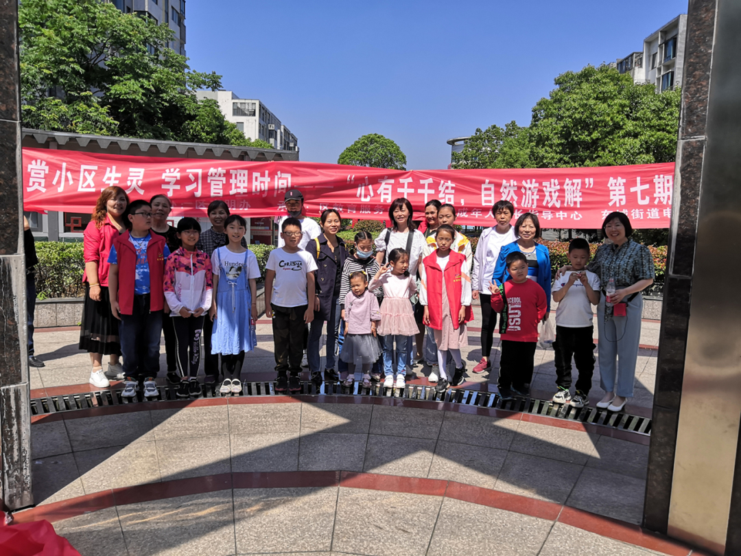 观赏小区生灵 学习管理时间  社会实践活动.jpg