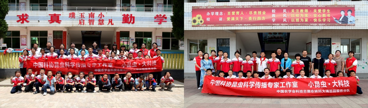 78.西北农林科技大学科技大篷车进校园 点亮孩子们的科技梦10.png