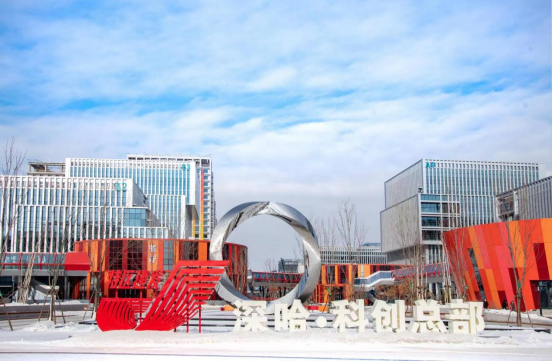 41期 深哈科创总部.png