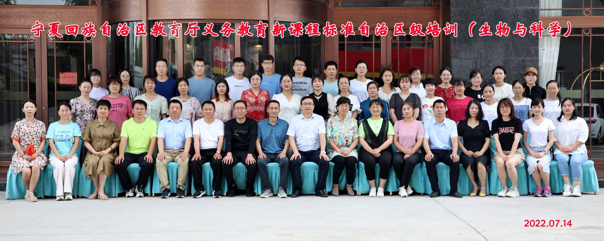 培训集体照.jpg