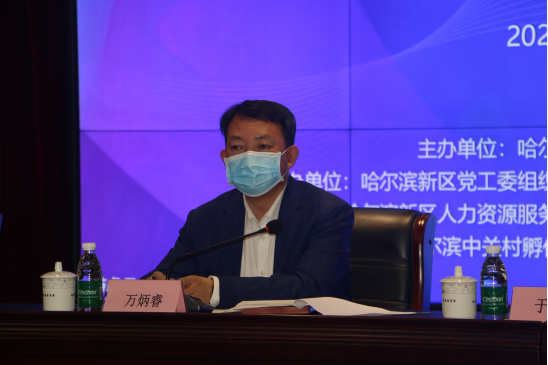 哈尔滨新区党工委委员，自贸区哈尔滨片区党工委委员，松北区委常委、组织部部长  万炳睿.png