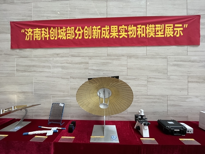 &ldquo;走进科技，你我同行&rdquo;2022年济南科技活动周来啦