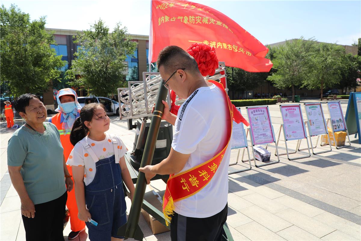 local0f84f15687c94db2ac4214d26702b513