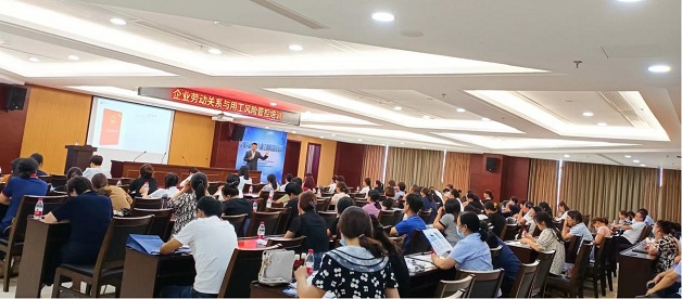 劳动关系和谐同行——宁波塑协成功举办劳动关系与用工风险管控培训会1111111111111111小.jpg