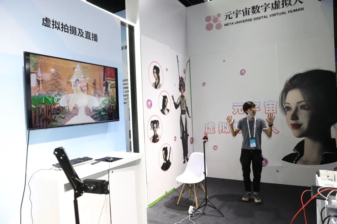 秒变“数字人”！沉浸式探营元宇宙体验馆4.jpg