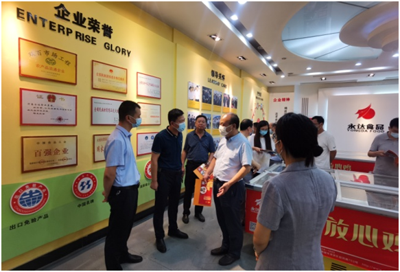 参观鹤壁市永达食品企业2