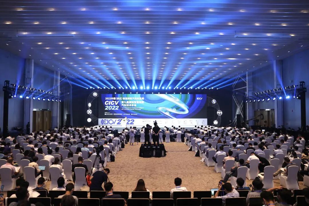 这场中国智能网联汽车的行业盛会在北京经开区启幕.jpg