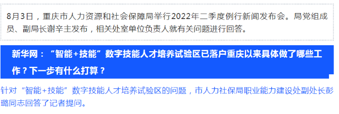 屏幕截图 2022-08-04 091712.png