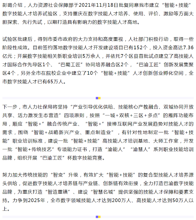 屏幕截图 2022-08-04 091636.png