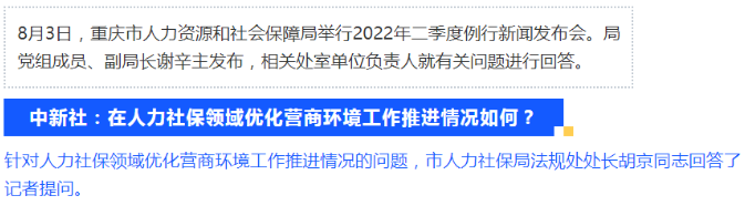 屏幕截图 2022-08-04 092719.png