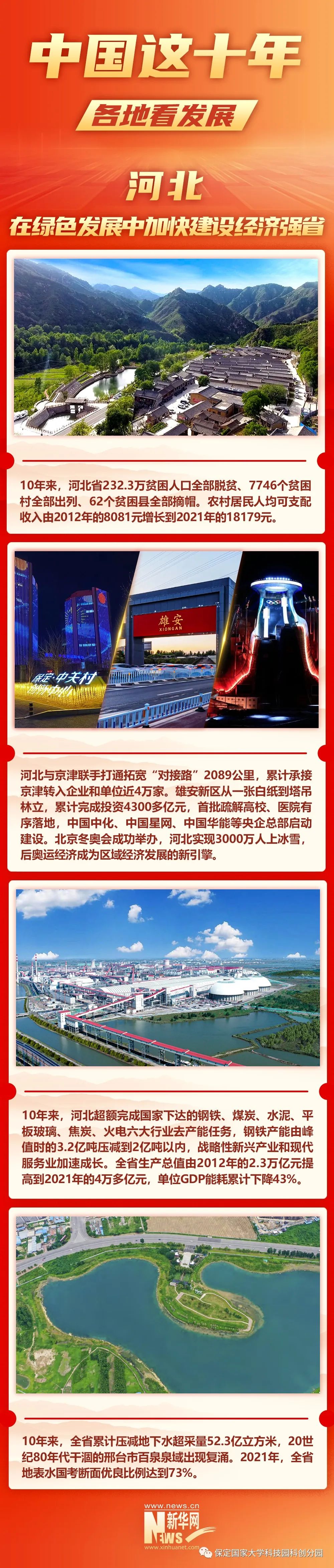 微信图片_20220811093433.jpg