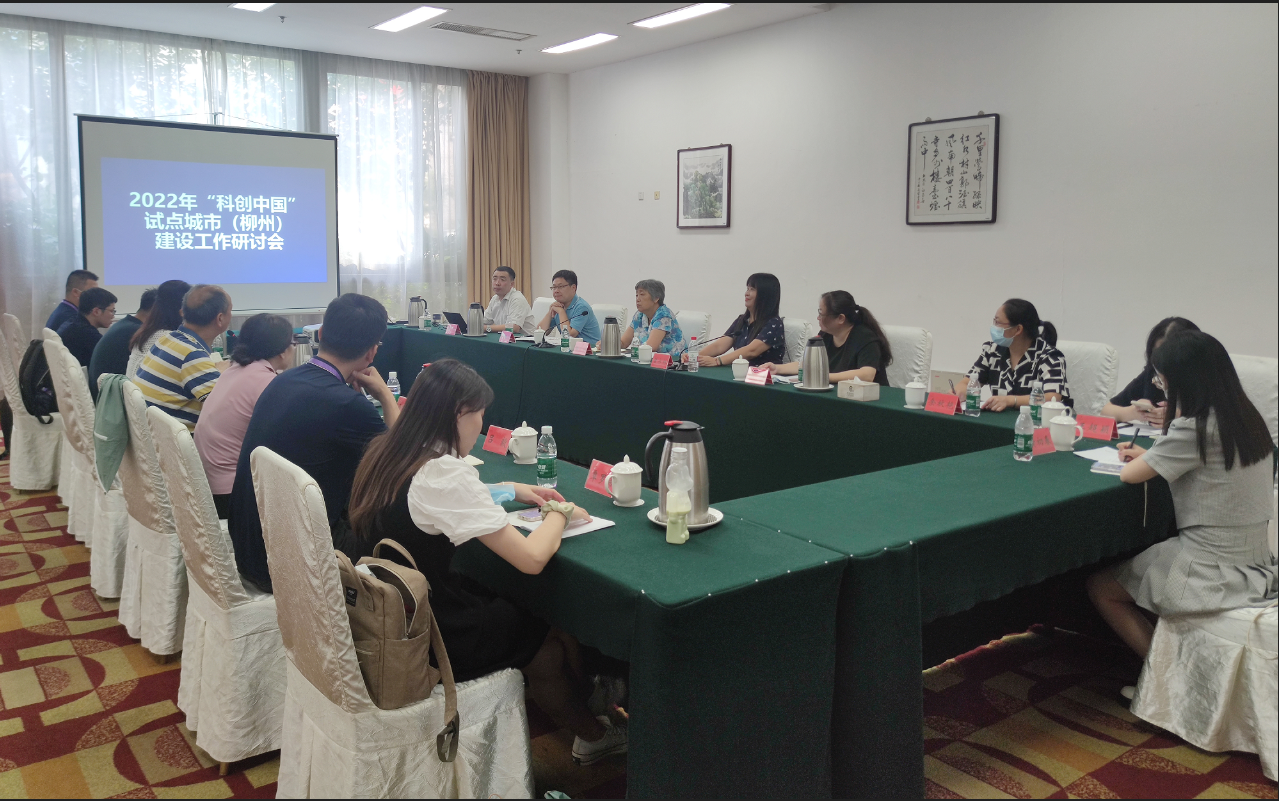 屏幕截图 2022-08-12 103330.png