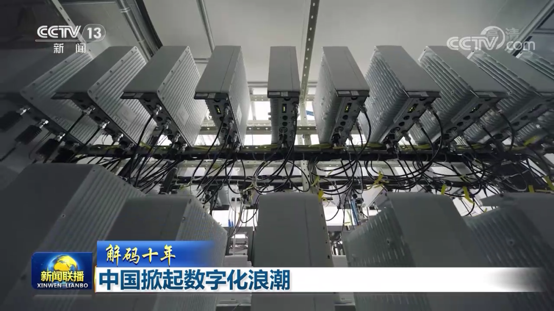 刚刚，央视《新闻联播》41秒点赞北京经开区数字经济发展！.png