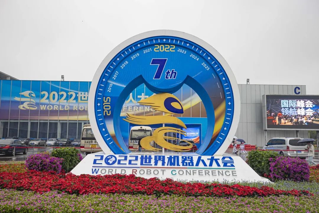 品牌影响提升、拓展客户资源……看世界机器人大会的“亦庄机遇”4.jpg