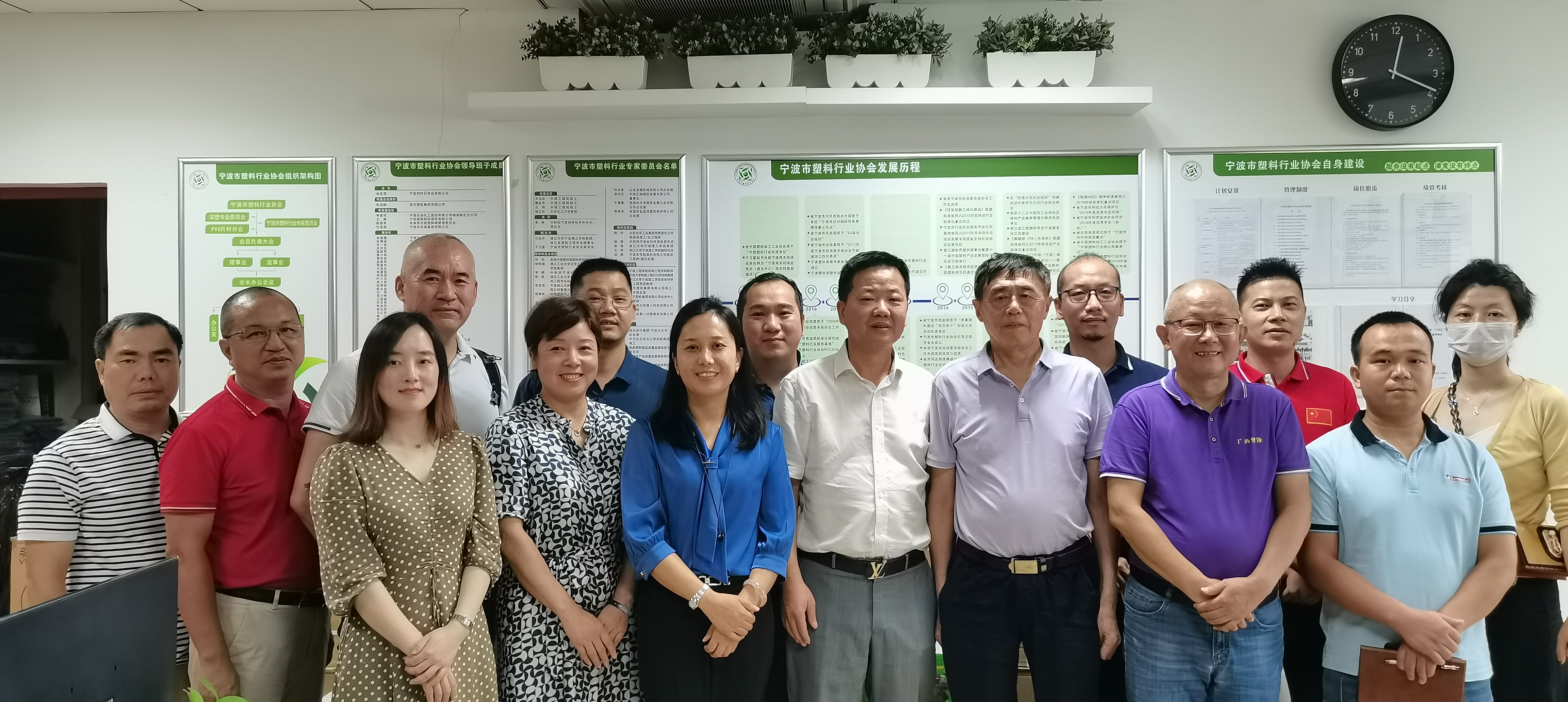 塑协2.jpg