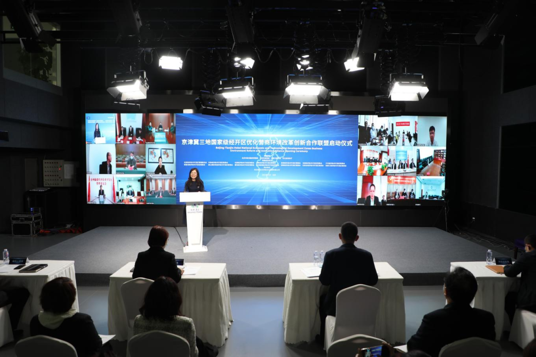 主动融入京津冀协同发展大格局！北京经开区：当好产业协同发展桥头堡.png