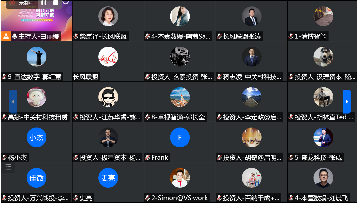 微信图片_20220804162029.png