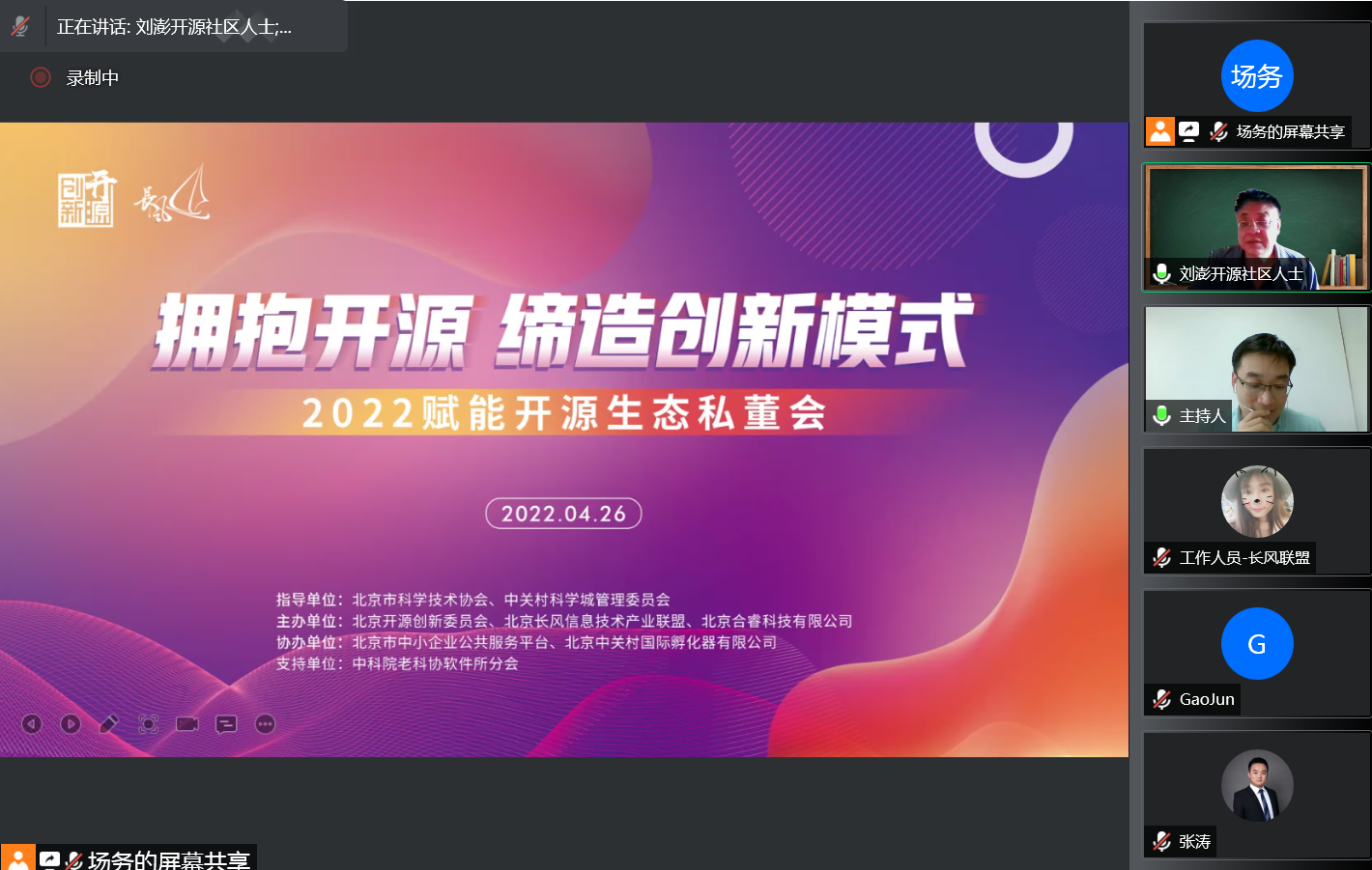 微信图片_20220428095701.png