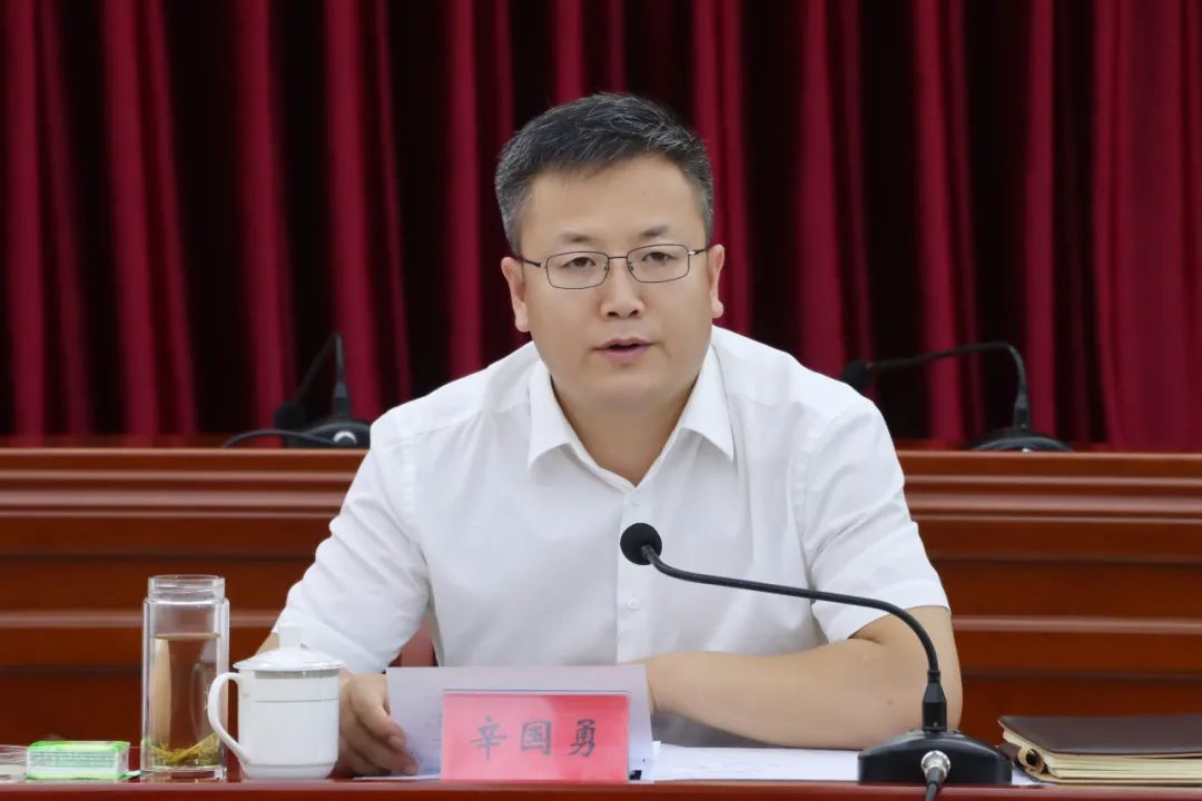 区长辛国勇出席会议并讲话区长辛国勇要求,要认真总